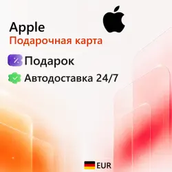 App Store & iTunes Германия 2-100 EUR