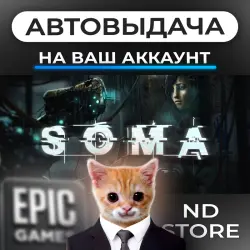 AUTO 24/7 | SOMA | Epic Games Editions + DLC | ANY REGION