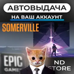 АВТО 24/7 | Somerville | Epic Games Издания + DLC | ЛЮБОЙ РЕГИОН