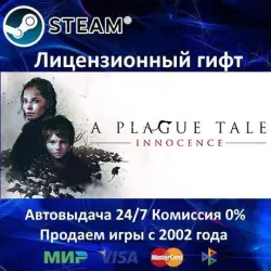 A Plague Tale: Innocence Steam RU Region Only