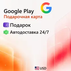 Google Play США 5-100 USD