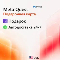 Meta Quest США 15-100 USD