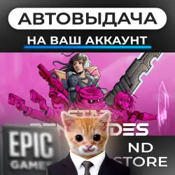 AUTO 24/7 | Star Renegades | Epic Games Editions + DLC | ANY REGION