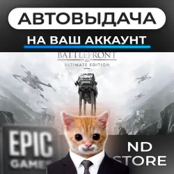 AUTO 24/7 | STAR WARS Battlefront | Epic Games Editions + DLC | ANY REGION
