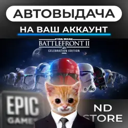 AUTO 24/7 | STAR WARS Battlefront II: Celebration Edi… | Epic Games Editions + DLC | ANY REGION