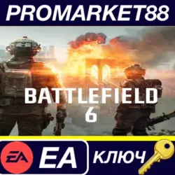 Battlefield 6 - Sea Demon Helicopter Skin DLC PC EA App Key