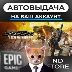 AUTO 24/7 | Starship Troopers: Extermination | Epic Games Editions + DLC | ANY REGION