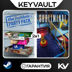 THE JACKBOX PARTY PACK / SUBLIMINAL 2В1 | STEAM OFFLINE | АВТОВЫДАЧА