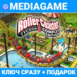 RollerCoaster Tycoon 3: Complete Edition (steam ключ, РОССИЯ + СНГ) + ПОДАРОК