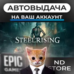 AUTO 24/7 | Steelrising | Epic Games Editions + DLC | ANY REGION