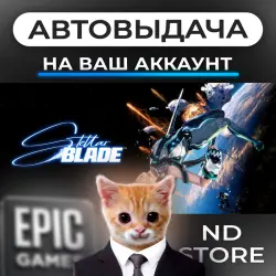 AUTO 24/7 | Stellar Blade | Epic Games Editions + DLC | ANY REGION