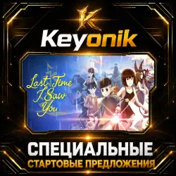 Last Time I Saw You PC Steam CD Key Global