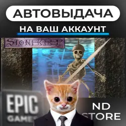 АВТО 24/7 | Stonekeep | Epic Games Издания + DLC | ЛЮБОЙ РЕГИОН