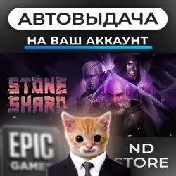 AUTO 24/7 | Stoneshard | Epic Games Editions + DLC | ANY REGION
