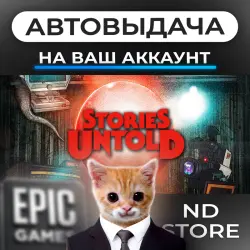 Stories Untold — Epic Games