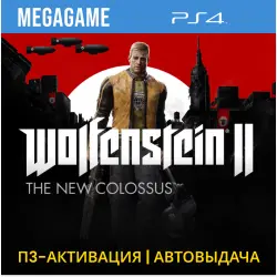 Wolfenstein II:The New Colossus (PS4/RUS) P3 Activation