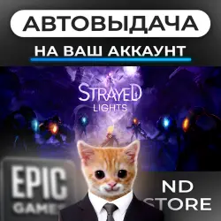 АВТО 24/7 | Strayed Lights | Epic Games Издания + DLC | ЛЮБОЙ РЕГИОН