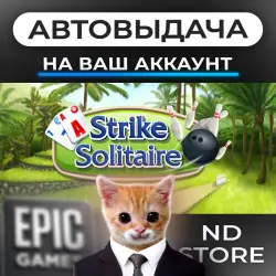 АВТО 24/7 | Strike Solitaire | Epic Games Издания + DLC | ЛЮБОЙ РЕГИОН