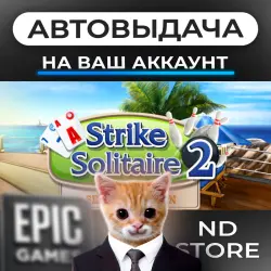 АВТО 24/7 | Strike Solitaire 2 | Epic Games Издания + DLC | ЛЮБОЙ РЕГИОН