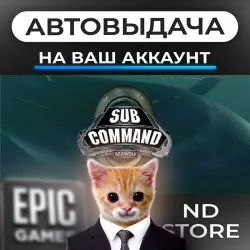 АВТО 24/7 | Sub Command | Epic Games Издания + DLC | ЛЮБОЙ РЕГИОН