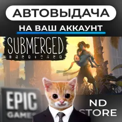 АВТО 24/7 | Submerged | Epic Games Издания + DLC | ЛЮБОЙ РЕГИОН