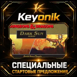 Dungeons & Dragons: Dark Sun Series PC Steam CD Key Global