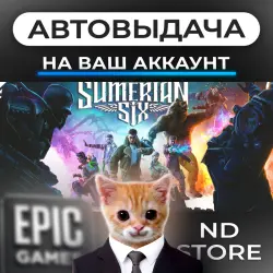 АВТО 24/7 | Sumerian Six | Epic Games Издания + DLC | ЛЮБОЙ РЕГИОН