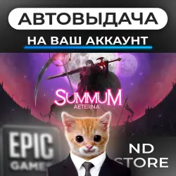 АВТО 24/7 | Summum Aeterna | Epic Games Издания + DLC | ЛЮБОЙ РЕГИОН