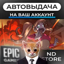 АВТО 24/7 | Sunblaze | Epic Games Издания + DLC | ЛЮБОЙ РЕГИОН