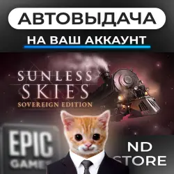 АВТО 24/7 | Sunless Skies: Sovereign Edition | Epic Games Издания + DLC | ЛЮБОЙ РЕГИОН