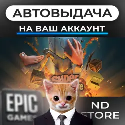 Super Adventure Hand — Epic Games