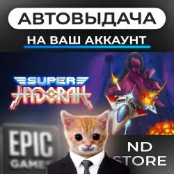 АВТО 24/7 | Super Hydorah | Epic Games Издания + DLC | ЛЮБОЙ РЕГИОН