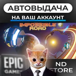 АВТО 24/7 | Super Impossible Road | Epic Games Издания + DLC | ЛЮБОЙ РЕГИОН