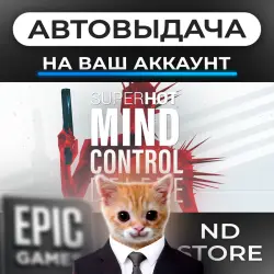 АВТО 24/7 | SUPERHOT: Mind Control Delete | Epic Games Издания + DLC | ЛЮБОЙ РЕГИОН