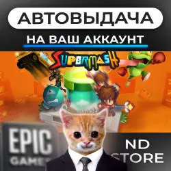 АВТО 24/7 | SuperMash | Epic Games Издания + DLC | ЛЮБОЙ РЕГИОН