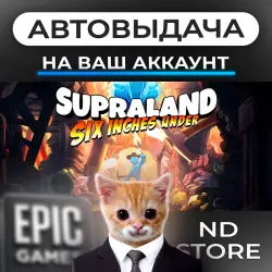 АВТО 24/7 | Supraland Six Inches Under | Epic Games Издания + DLC | ЛЮБОЙ РЕГИОН