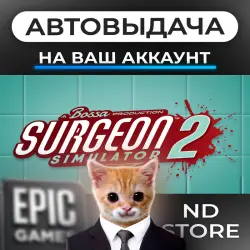 AUTO 24/7 | Surgeon Simulator 2 | Epic Games Editions + DLC | ANY REGION