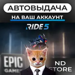 АВТО 24/7 | RIDE 5 | Epic Games Издания + DLC | ЛЮБОЙ РЕГИОН
