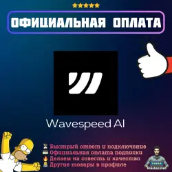 Wavespeed AI Funding | Official Payment | No Login Required