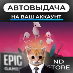 АВТО 24/7 | Sheepo | Epic Games Издания + DLC | ЛЮБОЙ РЕГИОН
