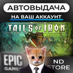 AUTO 24/7 | Tails of Iron | Epic Games Editions + DLC | ANY REGION