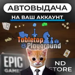 АВТО 24/7 | Tabletop Playground | Epic Games Издания + DLC | ЛЮБОЙ РЕГИОН