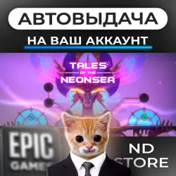 Купить ключ Tales of the Neon Sea для Epic Games Store от 1.17$ с гарантией на GGSel!