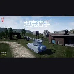 АВТО 24/7 | Tank Hunter 2 | Epic Games Издания + DLC | ЛЮБОЙ РЕГИОН