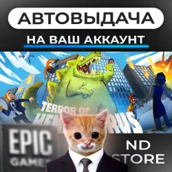 АВТО 24/7 | Terror of Hemasaurus | Epic Games Издания + DLC | ЛЮБОЙ РЕГИОН