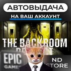 АВТО 24/7 | The Backroom Project | Epic Games Издания + DLC | ЛЮБОЙ РЕГИОН