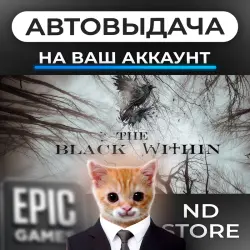 АВТО 24/7 | The Black Within | Epic Games Издания + DLC | ЛЮБОЙ РЕГИОН