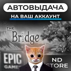 АВТО 24/7 | The Bridge | Epic Games Издания + DLC | ЛЮБОЙ РЕГИОН