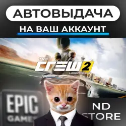 AUTO 24/7 | The Crew 2 | Epic Games Editions + DLC | ANY REGION