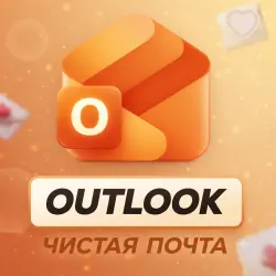 Hotmail/Outlook Account | Blank | No Number